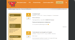 Desktop Screenshot of 42fm.ru